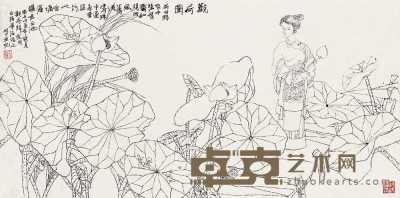 王明明 1988年作 观荷图 镜心 68.3×136.5cm